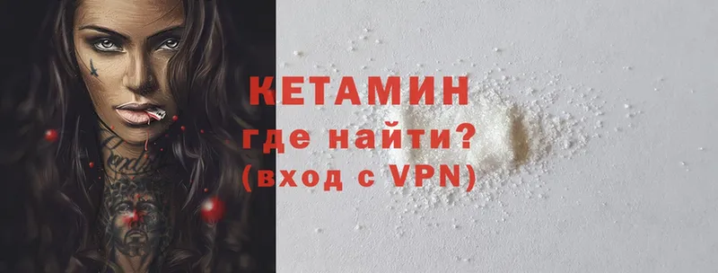 КЕТАМИН VHQ  OMG ссылка  Рассказово  дарнет шоп 