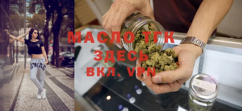 ТГК Wax  ОМГ ОМГ ONION  Рассказово 